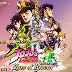 * JoJo´s Bizarre Adventure: Eyes of Heaven | PS4/PS5*