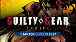 * Guilty Gear -Strive- | PS4/PS5 | Турция *