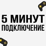 * WWE 2K23 | PS4/PS5 | Турция *