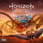 * Horizon Forbidden West Burning Shores (DLC) PS5*