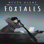 * Never Alone | Epic Games (EGS) | PC *