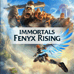 * Immortals Fenyx Rising * STEAM GIFT * ТУРЦИЯ | ПК