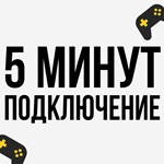 * Like a Dragon: Infinite Wealth | PS4/PS5 | Турция *