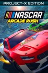 *NASCAR Arcade Rush Project-X Edition *XBOX *Быстро