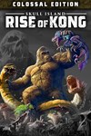 *Skull Island: Rise of Kong - Colossal Edition *XBOX