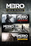 *Metro Saga Bundle *XBOX *Быстрая доставка