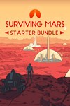 *Surviving Mars - Starter Bundle *XBOX *Быстро