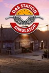 *Gas Station Simulator *XBOX *Быстрая доставка