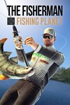 *The Fisherman - Fishing Planet *XBOX *Быстро