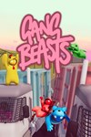 *Gang Beasts *XBOX *Быстрая доставка