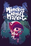 *Mineko´s Night Market *XBOX *Быстрая доставка