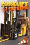 *Forklift Extreme: Deluxe Edition *XBOX *Быстро