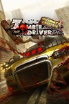 *Zombie Driver Ultimate Edition *XBOX *Быстро