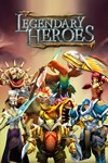 *Legendary Heroes *XBOX *Быстрая доставка