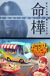 *Fatum Betula + Food Truck Tycoon *XBOX *Быстро