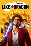 *Yakuza: Like a Dragon *XBOX *Быстрая доставка