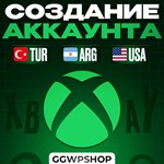 *НОВЫЙ Аккаунт XBOX! Создание аккаунта XBOX! Быстро!*