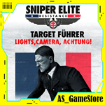 **Sniper Elite: Resistance - Target F*hrer*Эпик Геймс**