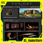 **Pax Dei - Founder´s Pack Upgrade: Artisan*DLC*ПК EGS