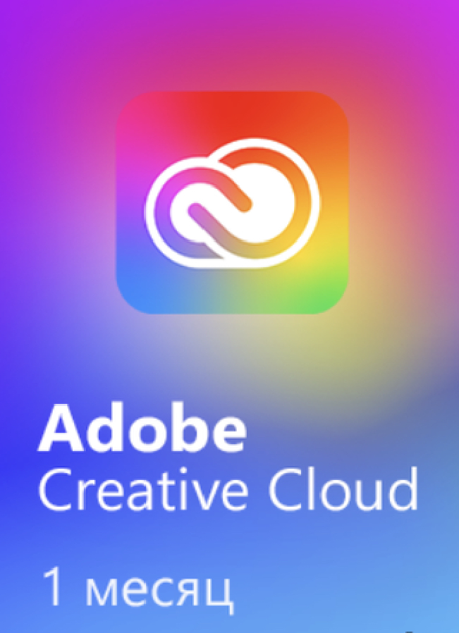 Buy ADOBE CREATIVE CLOUD 1 MONTH TO YOUR ACCOUNT 100GB cheap, choose ...