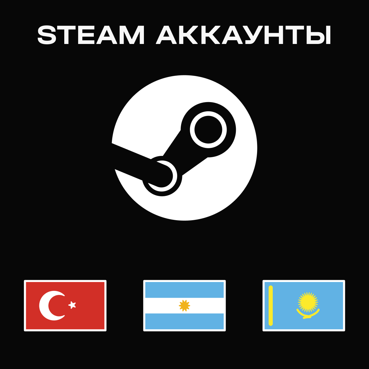 пополнение турецкого steam фото 43