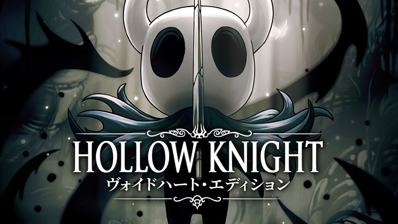 Hollow knight voidheart edition steam фото 6