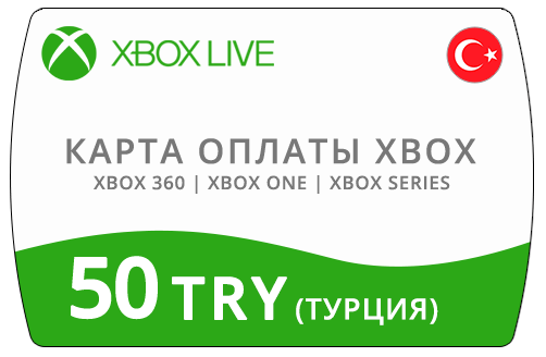 Карта оплаты xbox