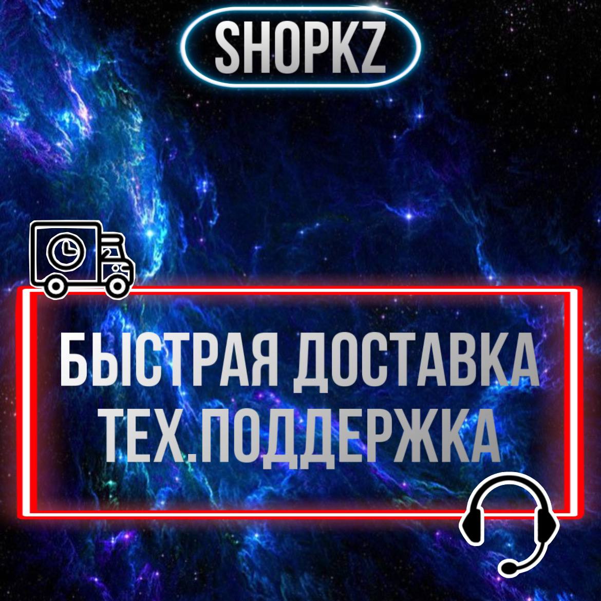 KZT КАРТА КАЗАХСТАНА ДЛЯ ОПЛАТЫ В ИНТЕРНЕТЕ купить ключ у shop.kz  IRONGAMERS  торговая площадка игр