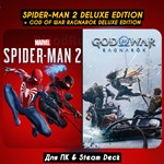 *Marvels Spider-Man 2 Digital Deluxe*+GoW Ragnarok