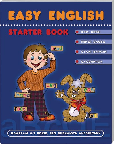 Easy english: Starter book