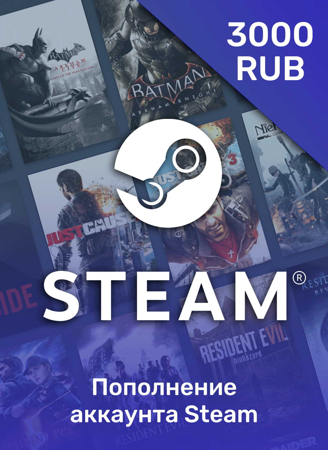 Steam 200 рублей фото 84