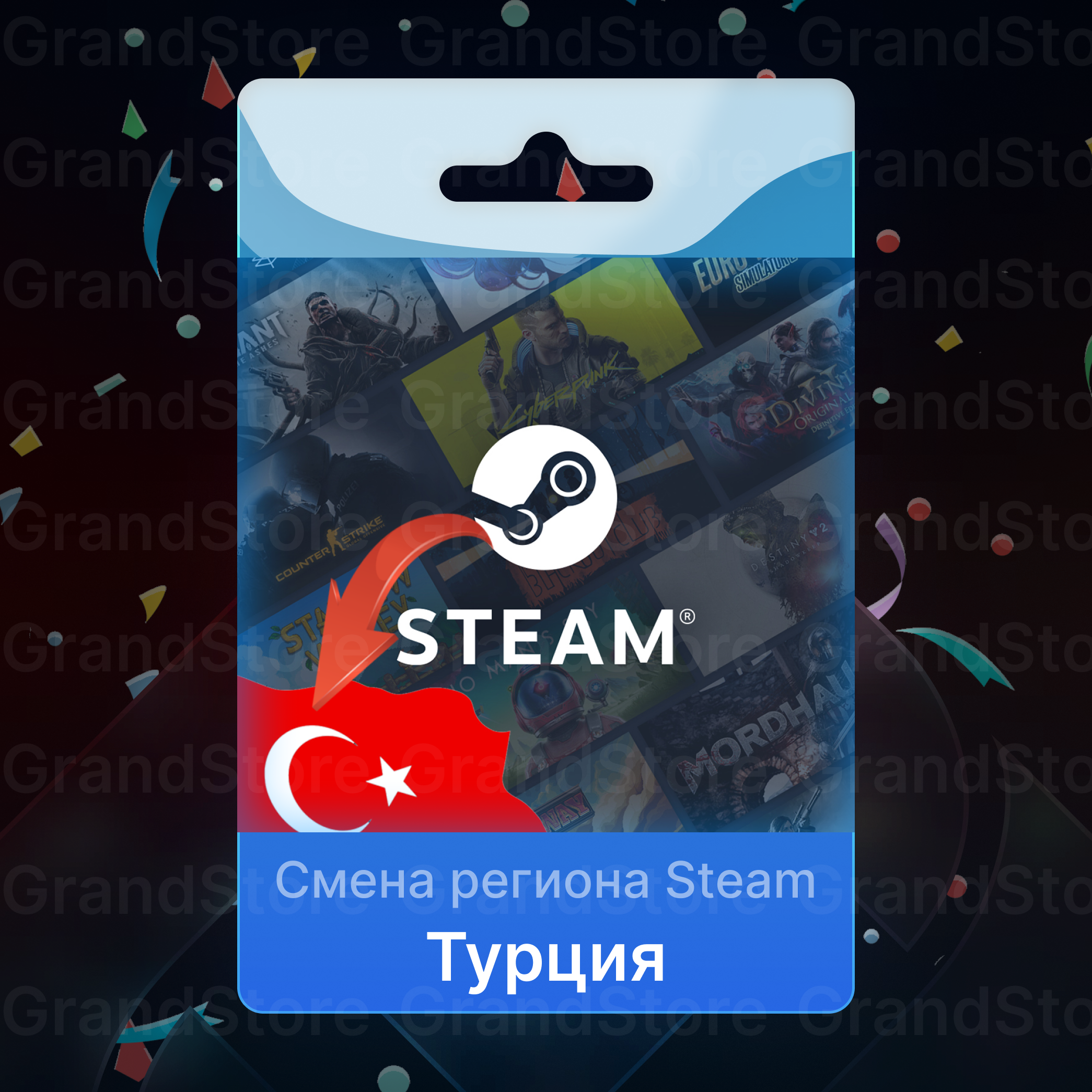 Steam turkish prices фото 92