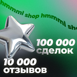 * SUNO AI * Pro Premier * ПОДПИСКА * БЕЗ ВХОДА *