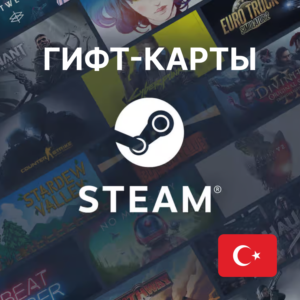 Steam gifting codes фото 36