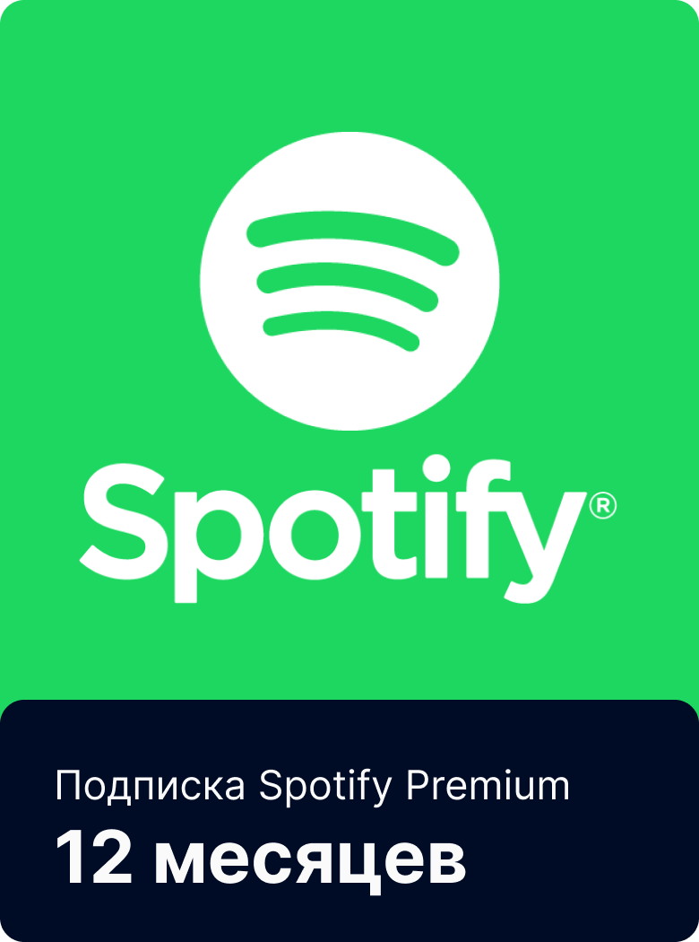 Spotify подписка. Spotify Premium.