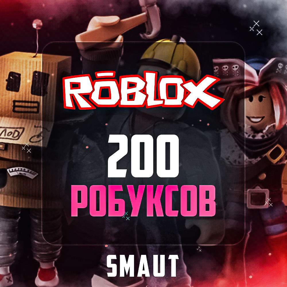 Buy 200 Robux Roblox 💰 Guarantee & Without Login To Acc Cheap, Choose ...