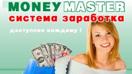 Money Master