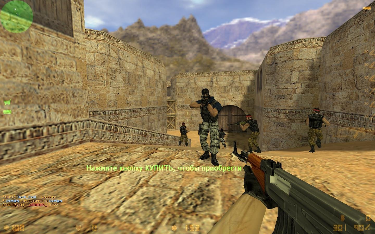 Cs download. Counter Strike 1.6. Контр страйк 1.6. SC 1.6. CS 1.6 Russian.