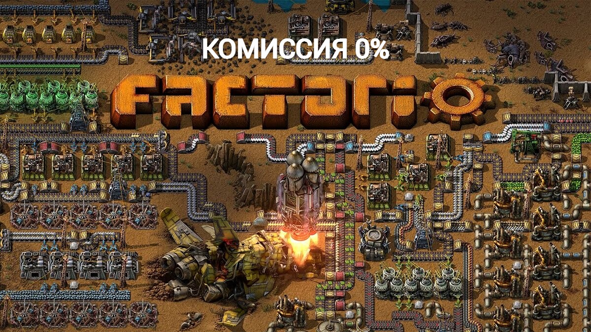 Factorio steam gift фото 17