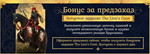 *Kingdom Come: Deliverance II GOLD*+54 игры*Все DLC*