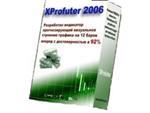 XProfuter 2006 - показывает будущее поведение рынка