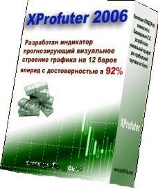 Индикатор xprofuter2007 взгляд в будующее для МТ4.Forex