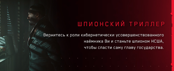 Cyberpunk 2077 дорожная карта