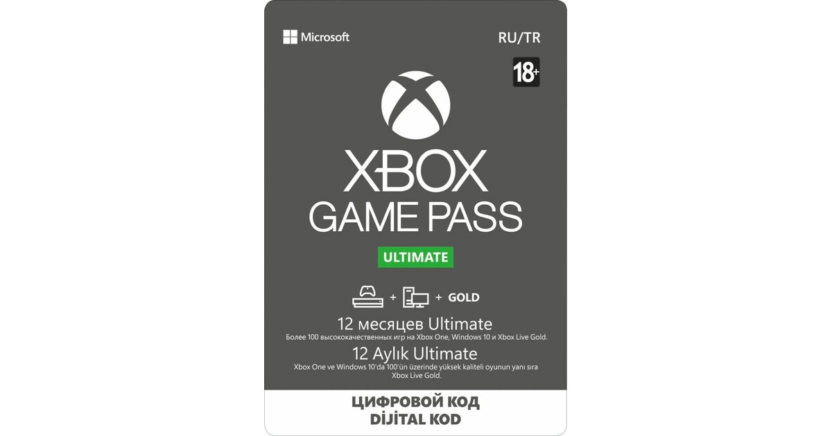 🔥XBOX GAME PASS ULTIMATE 12+1 Months | Whole Period AT ONCE ✅ GLOBAL