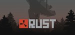 Rust**STEAM GIFT АВТОДОСТАВКА