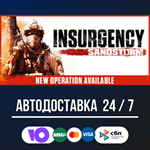 Insurgency: Sandstorm **STEAM GIFT АВТОДОСТАВКА