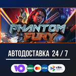 Phantom Fury **STEAM GIFT АВТОДОСТАВКА