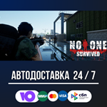 No One Survived **STEAM GIFT АВТОДОСТАВКА