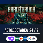 Barotrauma **STEAM GIFT АВТОДОСТАВКА