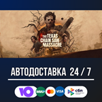 The Texas Chain Saw Massacre **STEAM GIFT АВТО